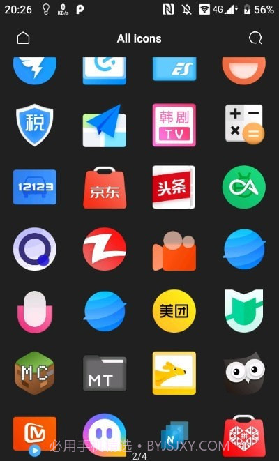 NPF图标包截图3 NPF图标包截图3