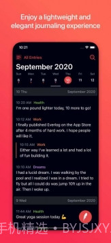 Everlog截图4 Everlog截图4