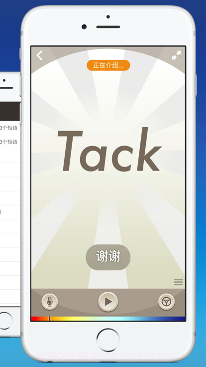 Nemo 瑞典语 免费截图2