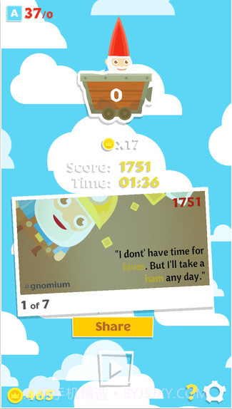 地精语言学截图5