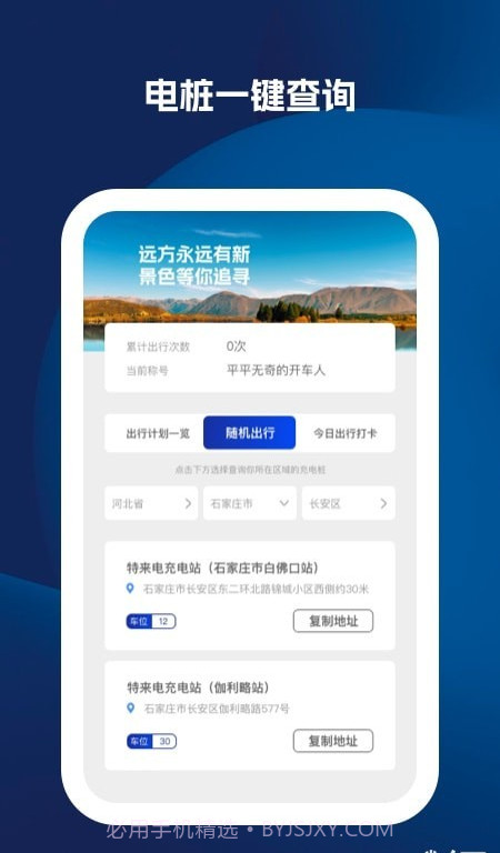 廖廖星截图3 廖廖星截图3