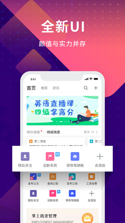 数字现代截图1 数字现代截图1