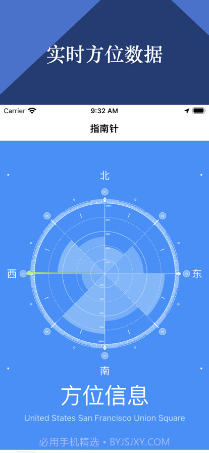 海拔测量仪截图2 海拔测量仪截图2
