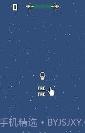 太空天使截图2