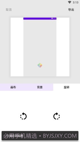 留白之美截图4 留白之美截图4