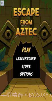 逃避阿兹特克截图3