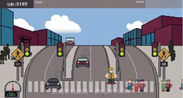 过街警卫模拟截图1