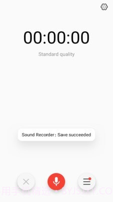 录音酱截图2 录音酱截图2