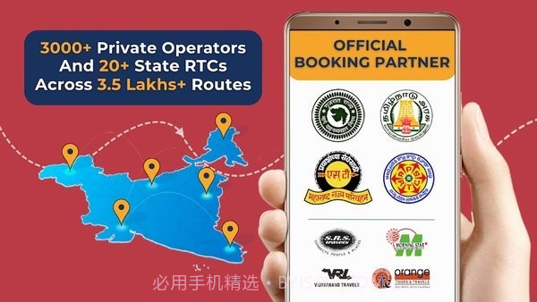 马来西亚大巴订票网截图3 马来西亚大巴订票网截图3