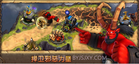 邪恶捍卫者截图1