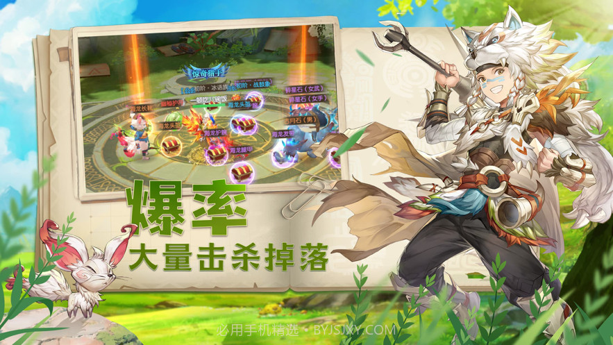 洛亚之书截图1 洛亚之书截图1