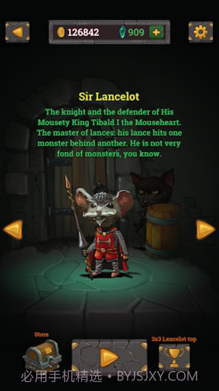 看你的战利品截图1