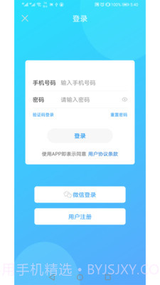 小录屏截图4 小录屏截图4