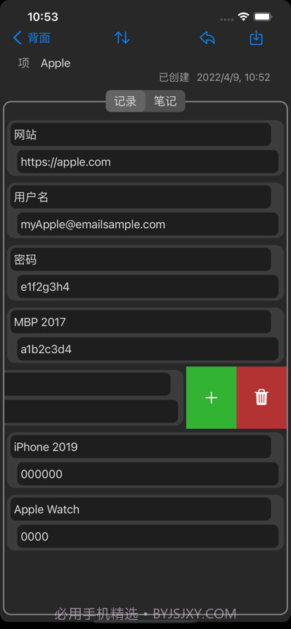 隐藏数据截图3 隐藏数据截图3