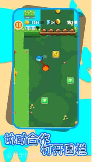 冰火人逃出神庙截图4