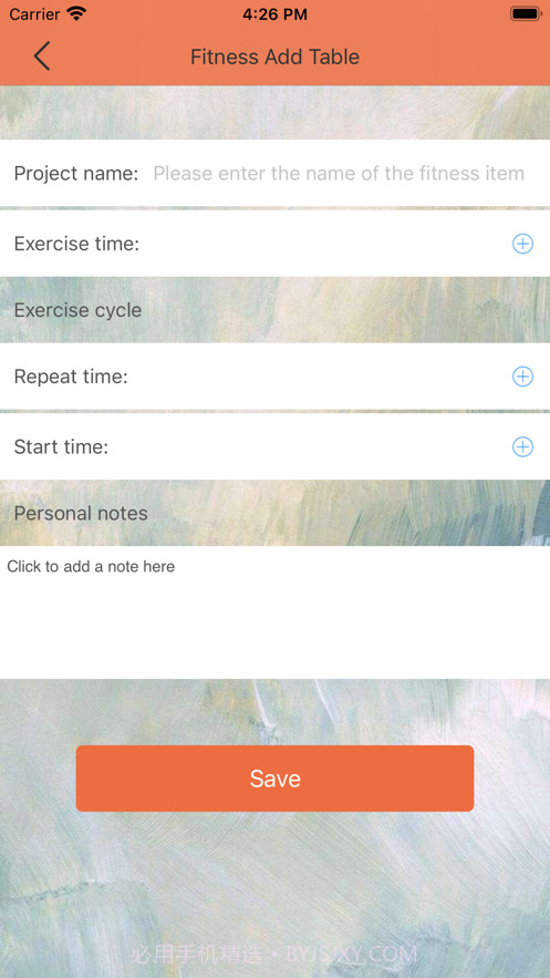 健身提醒帮手截图2