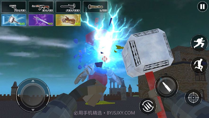 毁灭城市模拟器截图1