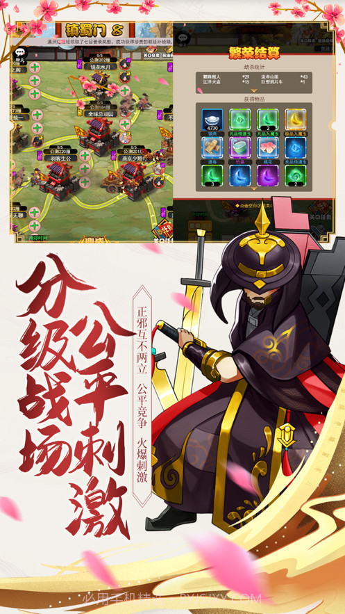 暗江湖截图4 暗江湖截图4