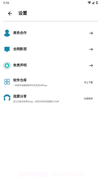 鲸云搜索截图4 鲸云搜索截图4