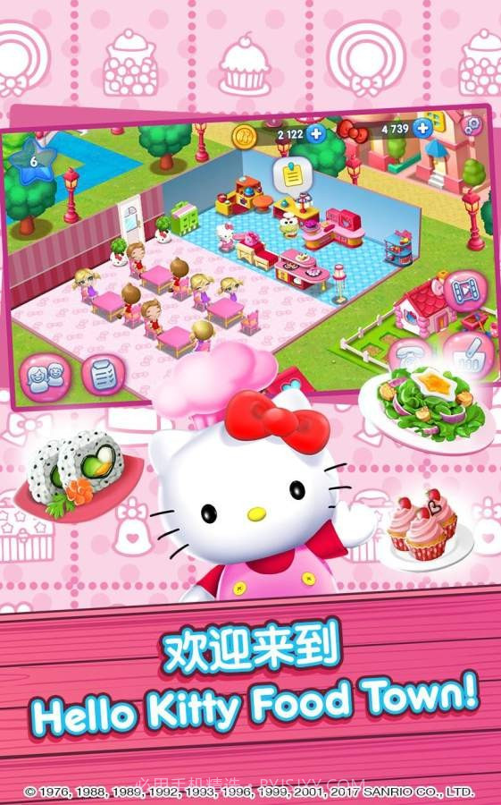 Hello Kitty Food Town截图3 Hello Kitty Food Town截图3