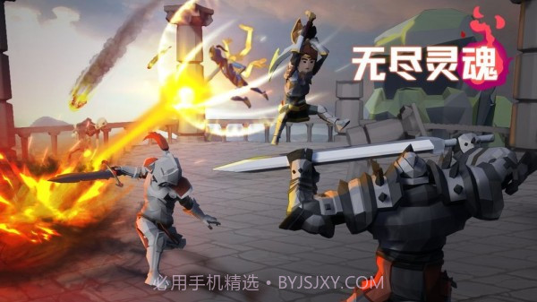 无尽灵魂正式版截图4