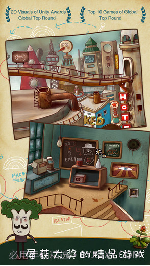 南瓜先生大冒险截图5 南瓜先生大冒险截图5