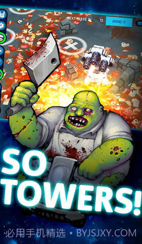最强塔防截图4
