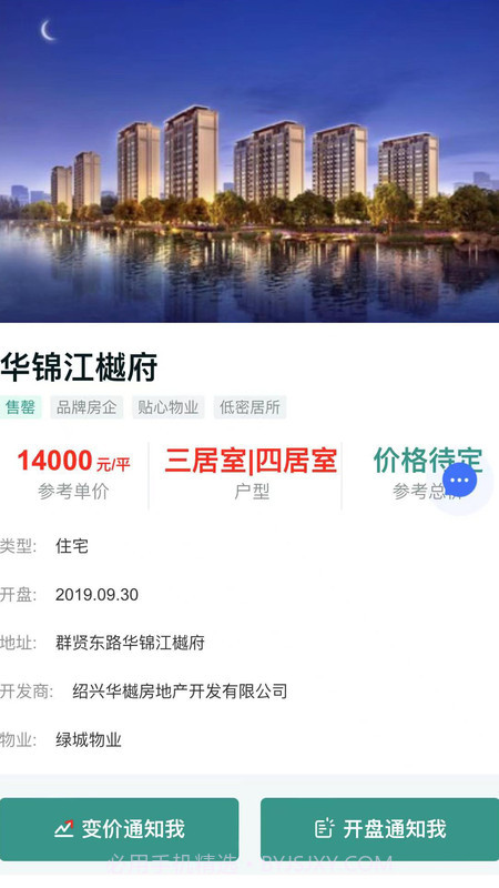 上客有道截图3 上客有道截图3