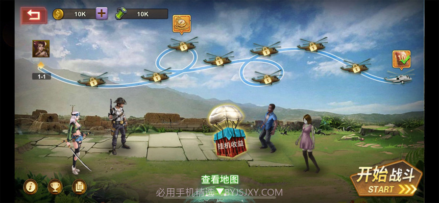 末日空袭网页版截图3