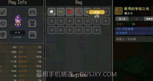 代号法师截图1 代号法师截图1