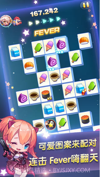 天天星连萌截图5