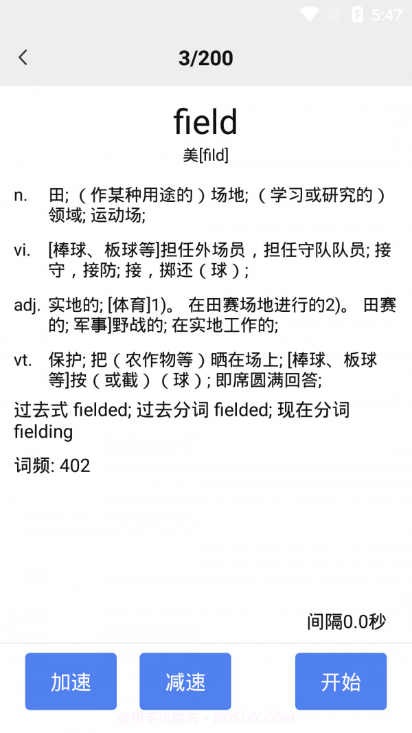 词频单词截图4 词频单词截图4