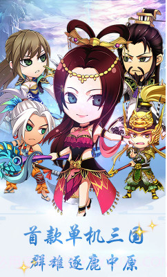 皇城战争无限金币-皇城战商城版免费截图5