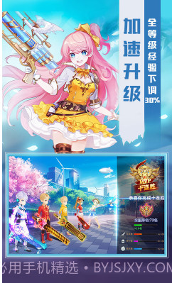 猎魔远征送VIP12手机版截图4