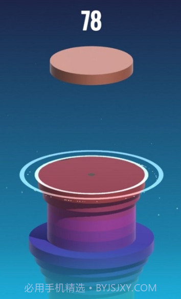 堆叠磁盘StackDisk截图4