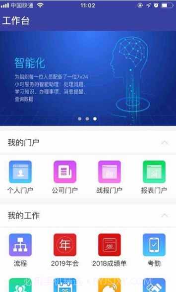 E Mobile7截图1