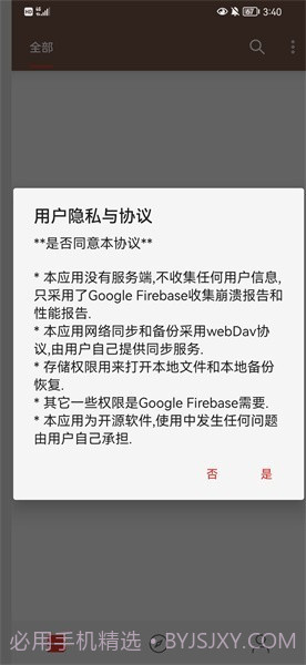 漫阅截图1 漫阅截图1