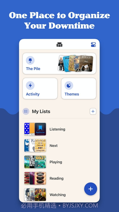Sofa记录截图4 Sofa记录截图4