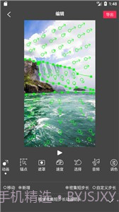 Flow Photo截图3 Flow Photo截图3