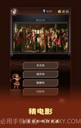 这个我看过截图2 这个我看过截图2