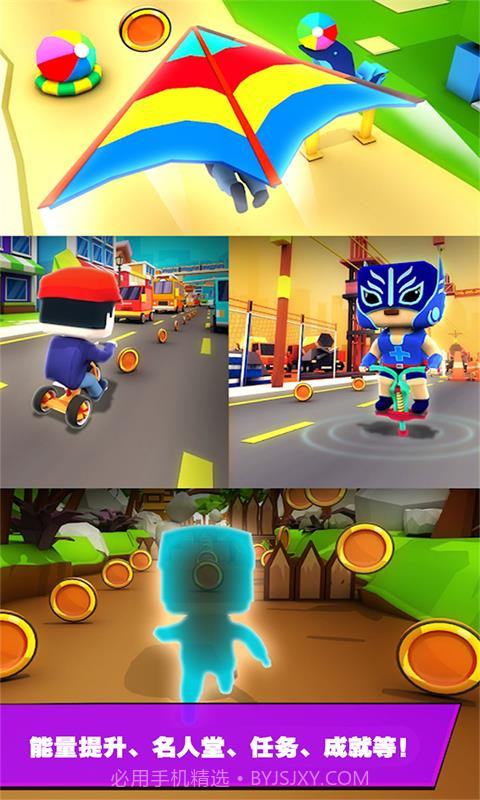 冲鸭小小人截图2