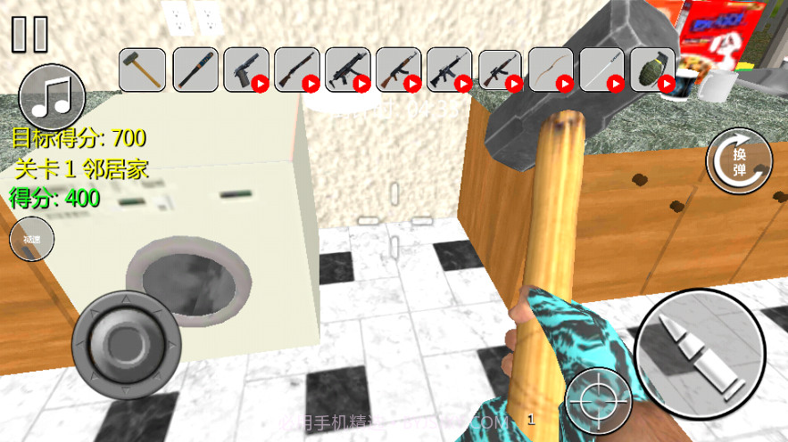 自由破坏模拟器截图4 自由破坏模拟器截图4