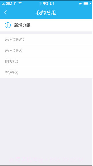 名片识别截图5 名片识别截图5