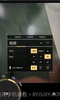 相机强化工具截图1