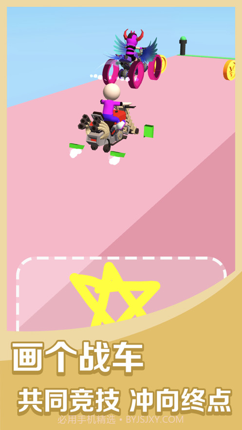画车对决截图1 画车对决截图1