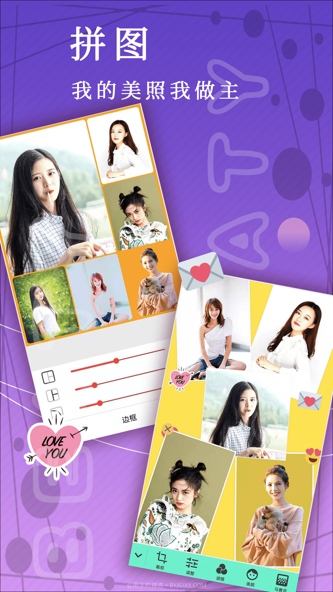 点点美拼相机截图4 点点美拼相机截图4