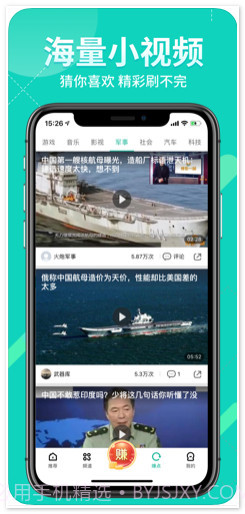 360影视大全截图3 360影视大全截图3