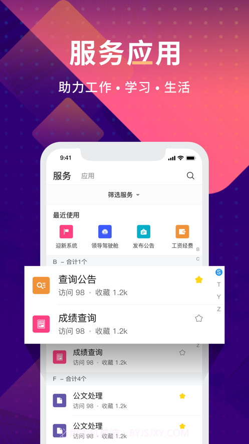 数字现代截图2 数字现代截图2