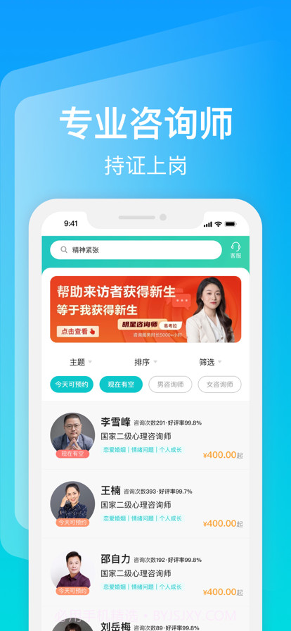 鹊哥截图1 鹊哥截图1