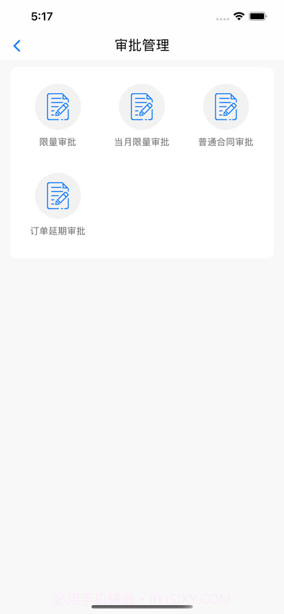 天弘石化截图3 天弘石化截图3